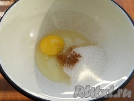 Яйцо разбить в миску, добавить сахар и корицу.
