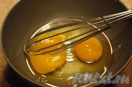Разбить 2 яйца.