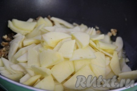 Слегка обжарить орехи в масле, затем добавить яблоки и перемешать.