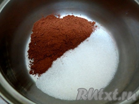 В небольшую кастрюльку, желательно из нержавейки, выкладываем какао-порошок и сахар.