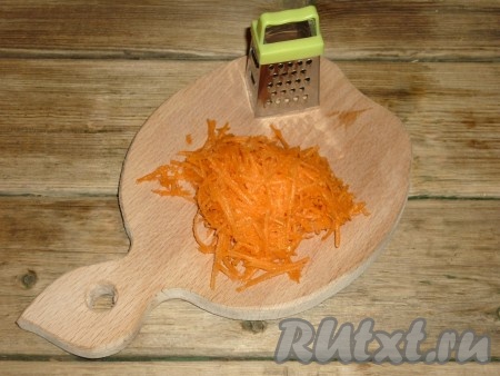 Очистить морковь и натереть на мелкой тёрке.