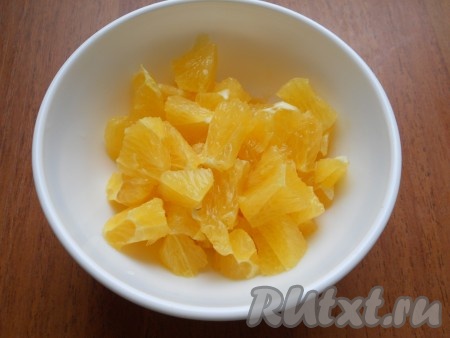 Апельсин очистить от кожуры, плёнок и косточек. Нарезать подготовленный апельсин острым ножом на кубики.