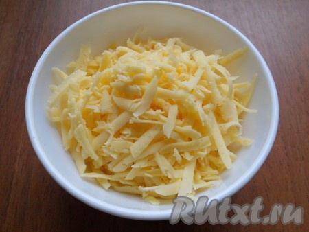 Сыр твёрдый натереть на крупной тёрке.