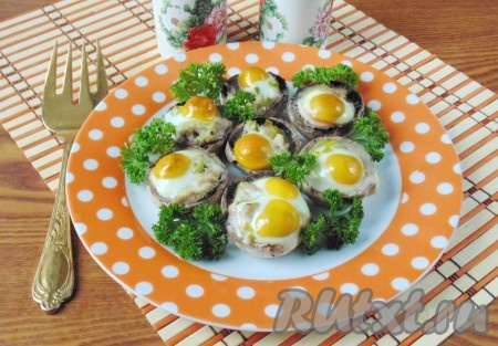 Аппетитные, очень вкусные перепелиные яйца, запечённые в шампиньонах в духовке, горячими подать к столу.