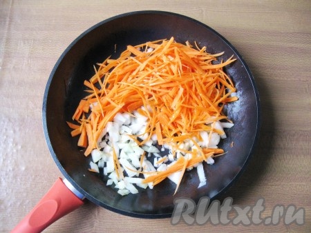Морковь и луковицу почистить, помыть. Лук мелко нарезать, а морковь натереть на крупной тёрке (или нарезать соломкой). На сковороде прогреть растительное масло, выложить лук с морковью, обжаривать овощи до мягкости (минут 8-10 ) на среднем огне, периодически помешивая.
