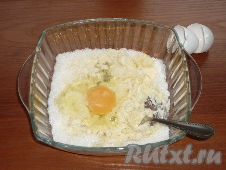 Добавить 1 яйцо, тщательно вмешать его вилкой в масляную массу, только после этого добавить второе яйцо и тоже хорошо его вмешать.