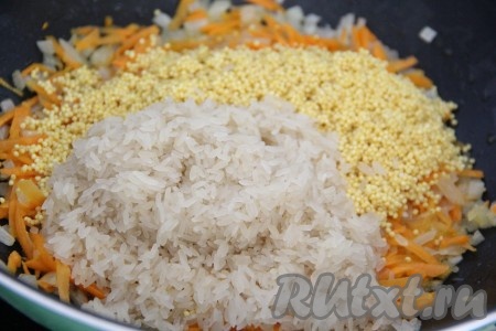 В сковороду с обжаренными овощами всыпать рис и пшено.