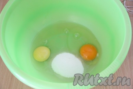 В глубокую миску вбить яйца, добавить сахар.
