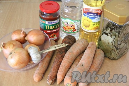 Подготовить продукты для приготовления морковной икры на зиму.