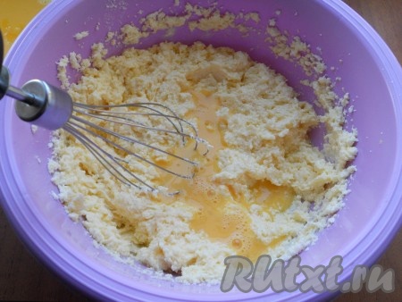 В три приёма, взбивая миксером, добавить яйца к смеси масла и сахара. Взбивать масляно-яичную смесь нужно до тех пор, пока крупинки сахара не растворятся (минут 7-8).