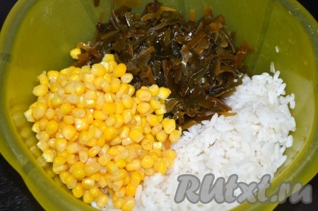 В миску выложить варёный остывший рис, кукурузу и морскую капусту без жидкости.