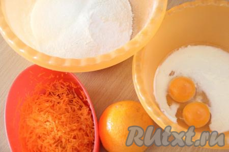 Теперь займёмся замешиванием теста для кексов. Для этого муку нужно просеять в глубокую миску. Морковь почистить и натереть на мелкой тёрке. В отдельной миске соединить сахар и яйца.