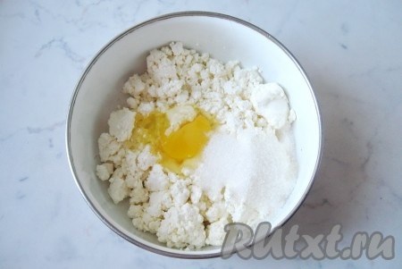 К творогу добавить яйцо, соль, сахар и перемешать.
