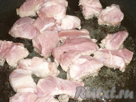 Свинину вымыть, обсушить, нарезать на небольшие кусочки. В сковороде хорошо разогреть растительное масло, выложить кусочки свинины и обжарить их в течение 10 минут (до подрумянивания со всех сторон), иногда перемешивая.  