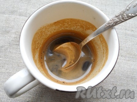 В чашке заварить кипятком растворимый кофе, остудить.