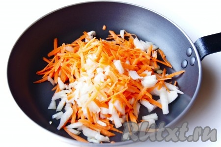 На сковороду, разогретую с растительным маслом, переложить морковь с луком и обжарить на среднем огне до мягкости, постоянно помешивая.
