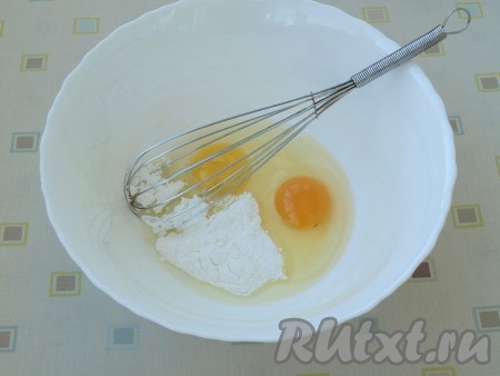 2 яйца взбить с солью и сахарной пудрой венчиком до однородности.