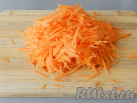 Морковь очистить, натереть на крупной тёрке.
