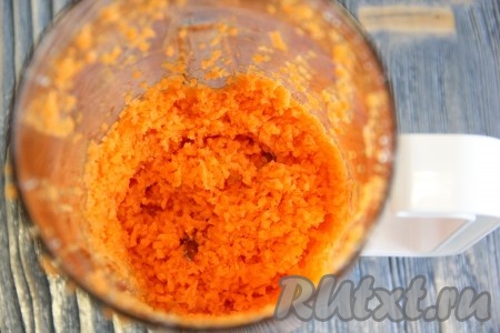Очищенную морковь нарезать на кусочки, поместить в чашу блендера и измельчить (можно пропустить морковь через мясорубку).
