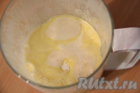  Сливочное масло растопить и слегка остудить. Добавить в яично-творожную массу йогурт и растопленное масло. Взбить массу до однородности.