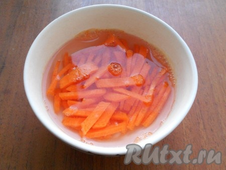 Залить морковь кипятком и оставить на 10 минут.