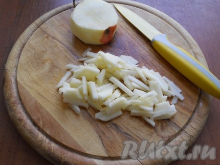 Яблоко, очищенное от кожуры и семян, нарезать тонкими брусочками.
