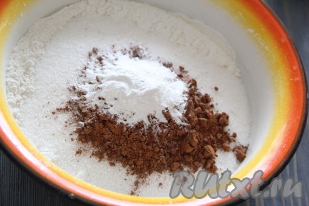Муку просеять и соединить с какао, разрыхлителем и сахаром.