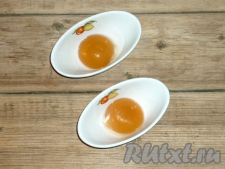 Вымытые куриные яйца разбить и разделить на белки и желтки. Каждый яичный желток аккуратно поместить в отдельную посуду, стараясь, не повредить. 
