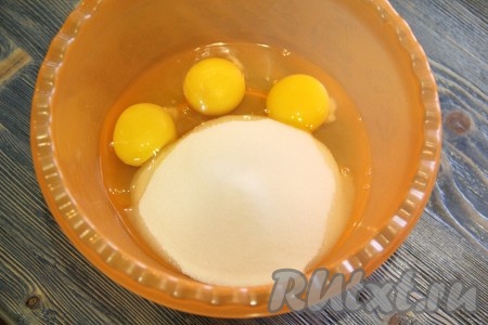  Яйца соединить с сахаром. 