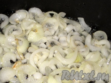 Обжарить лук на растительном масле на отдельной сковороде до мягкости. Затем добавить к луку измельчённый чеснок и продолжать готовить на среднем огне ещё несколько минут, периодически помешивая.