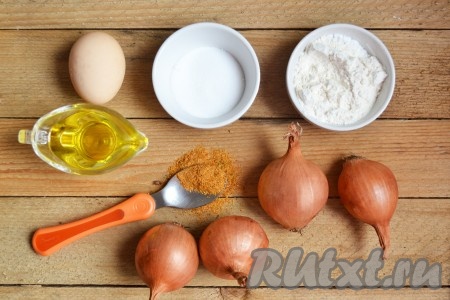 Подготовим все необходимые ингредиенты: репчатый лук, яйцо куриное, соль, муку, паприку и подсолнечное рафинированное масло.
