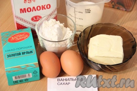 Подготовить продукты для приготовления крема.