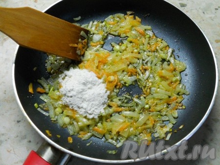 Вторую луковицу нарезать, половину моркови натереть на крупной терке. Обжарить овощи до мягкости на растительном масле, иногда помешивая. Добавить муку, перемешать и выключить газ.
