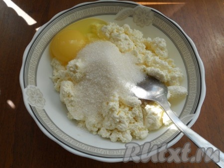 Для приготовления творожной начинки в творог добавить сахар, ванильный сахар и яйцо.
