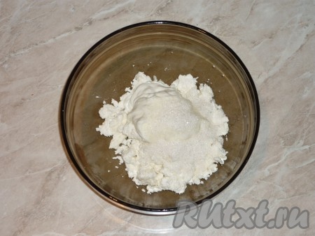 Для приготовления крема смешать творог, сметану и сахар (жирность продуктов и количество сахара подбираем под свой вкус). 
