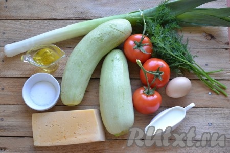 Подготовим необходимые ингредиенты для приготовления запеканки из кабачков и помидоров с сыром. 
