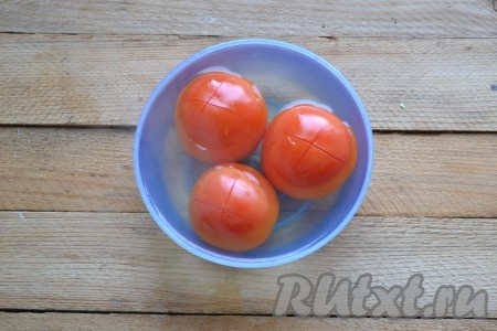 С помидоров снимаем шкуру: предварительно нужно сделать крестообразные надрезы на помидорах и залить кипятком на 1 минуту. 