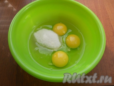 К яйцам добавить сахар.