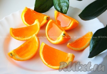 Апельсиновые дольки с желе аккуратно разрезать и подавать.