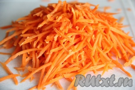 Морковь очистить и натереть на тёрке для моркови по-корейски.
