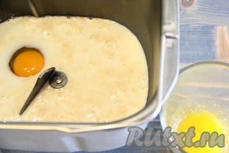 Я замес теста делала в хлебопечке. Влить в ведёрко хлебопечки подошедшие дрожжи и добавить яйцо. Масло растопить, слегка остудить.

