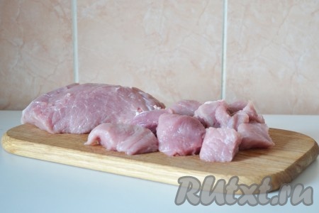 Нарезаем мясо свинины на небольшие порционные кусочки.

