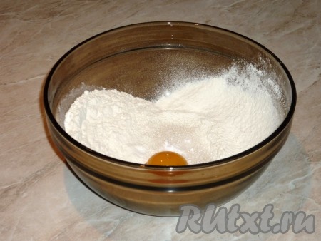 Вначале замесим песочное тесто, для этого муку нужно просеять в миску вместе с разрыхлителем, добавить щепотку соли, сахар и яйцо.