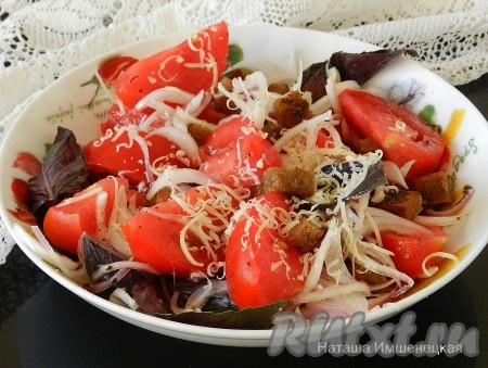 Салат с помидорами и сухариками, приготовленный по этому рецепту, получается сочным, ароматным и очень вкусным.
