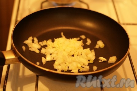 Обжарить лук и чеснок на сухой сковороде около минуты. 