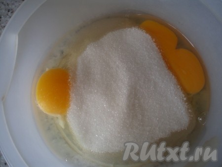 Для приготовления заливки взбить яйца с сахаром.
