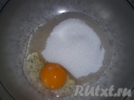 Для приготовления теста яйцо взбить с сахаром.