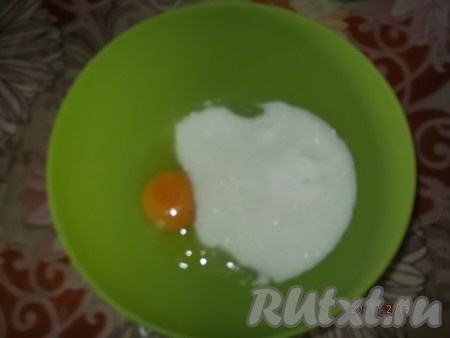Берем яйцо, добавляем сахар, ванильный сахар и взбиваем венчиком до белой массы.
