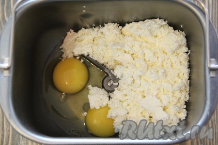Замес теста для творожного кулича можно выполнить в хлебопечке или вручную. Для того чтобы сделать замес теста в хлебопечке, нужно выложить в ведёрко творог и яйца.