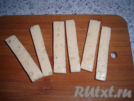 Сыр нарезать брусочками – по 1 брусочку на порцию.